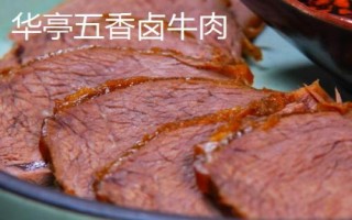 甘肅省酒泉市的特產(chǎn)水果，包括瓜州蜜瓜、瓜州西瓜等種類