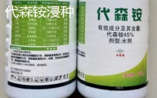十個(gè)蔬菜藥劑浸種方法，浸泡時(shí)間多為半小時(shí)
