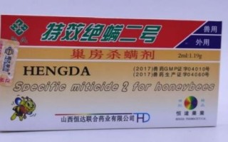 怎么用螨威雙甲脒溶液治蜂螨，兌水后直接噴施蜂脾即可
