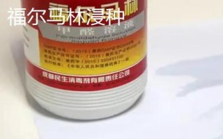 十個(gè)蔬菜藥劑浸種方法，浸泡時(shí)間多為半小時(shí)