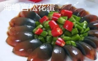 河南省修武縣的特產(chǎn)，海蟾宮松花蛋是傳統(tǒng)特產(chǎn)