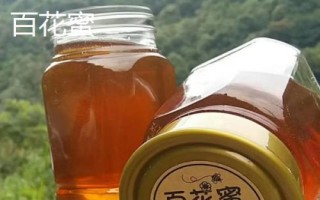 百花蜜還是枇杷蜜好，各有千秋