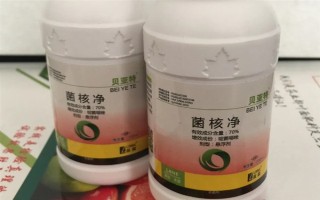 菌核凈的作用，可有效防治瓜果蔬菜的灰霉病、菌核病等