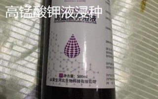 十個(gè)蔬菜藥劑浸種方法，浸泡時(shí)間多為半小時(shí)