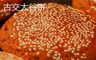 山西省神池縣的特產(chǎn)，包括神池黑豆、神池黍子、神池羊肉等種類