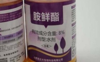 胺鮮酯的優(yōu)越性能，可用于各種經(jīng)濟(jì)作物和糧食作物