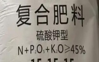 復合肥的國家標準含量檢測，高濃度的含量在40%以上