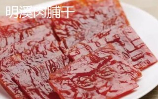 福建省福州市的水果特產有哪些，包括青山龍眼、一都枇杷、福州橄欖等種類