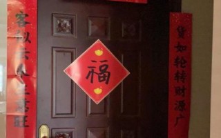 農(nóng)村過年貼春聯(lián)的忌諱和時(shí)間，通常要在大年初一前貼完