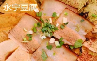 北京市延慶縣的特產(chǎn)，包括延慶杏、延慶國光蘋果、燕山板栗等種類