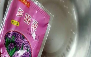多菌靈兌水比例，常用500倍或1000倍比例的水稀釋