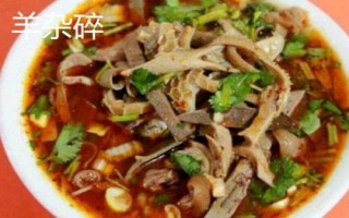 二連浩特市的特產(chǎn)，包括牛羊卷肉和皮囊酒等種類