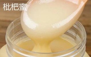 百花蜜還是枇杷蜜好，各有千秋