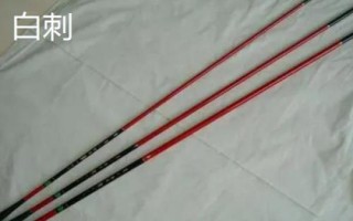 200元以內(nèi)的魚竿推薦，玄圖、慶魚年、霸王悍等竿型均為適宜選擇