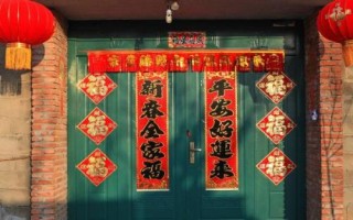 農(nóng)村過年貼春聯(lián)的忌諱和時(shí)間，通常要在大年初一前貼完