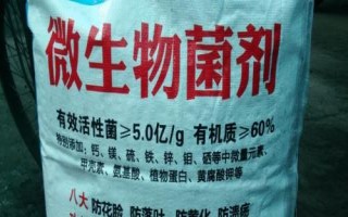微生物肥料長期使用的作用，可以修復污染土壤