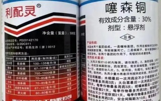噻菌銅的應(yīng)用范圍，可防治水稻白葉枯病、柑橘瘡痂病等細(xì)菌性病害