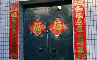 農(nóng)村過年貼春聯(lián)的忌諱和時(shí)間，通常要在大年初一前貼完