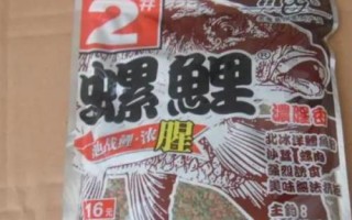 螺鯉123號(hào)哪種釣鯉魚效果好，是常用的商品餌料