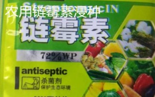 十個(gè)蔬菜藥劑浸種方法，浸泡時(shí)間多為半小時(shí)