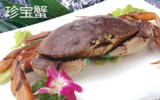 面包蟹和珍寶蟹的區(qū)別，產(chǎn)地、外形和價(jià)格均不同