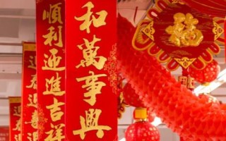 春節(jié)前做什么生意賺錢快，這些商機可供挖掘