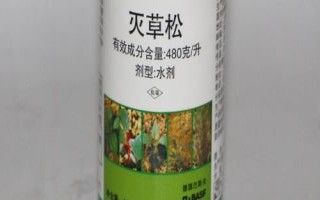高粱地里苗后除草劑都有哪些，常見(jiàn)的有麥草畏、辛酰溴苯腈等