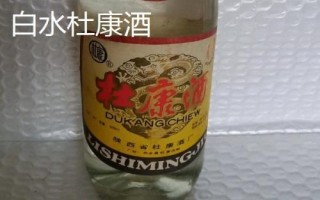 陜西省榆林市的特色水果，包括清澗紅棗和陜北山杏等種類