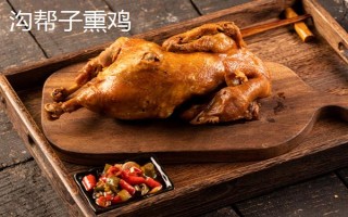 熏雞屬于哪里的特色，屬于魯菜、川菜或湘