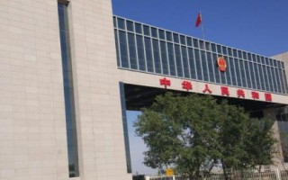 二連浩特市的特產(chǎn)，包括牛羊卷肉和皮囊酒等種類