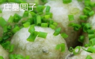 安徽省長(zhǎng)豐縣的特產(chǎn)，下塘燒餅深受消費(fèi)者喜愛