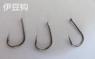 千又鉤和伊豆鉤的區(qū)別，千又鉤的鉤尖呈鷹嘴狀