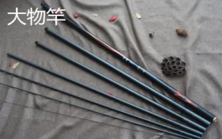 臺(tái)釣竿能不能當(dāng)成手竿使用，可以作為手竿但不方便攜帶
