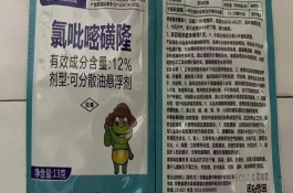 氯吡嘧磺隆主要用于什么作物，主要用在小麥、玉米、高粱等作物
