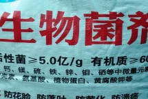 施用微生物肥料注意事項(xiàng)，可以修復(fù)污染土壤