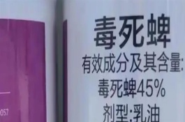 毒死蜱的主要滅殺對(duì)象，效果不是非常好