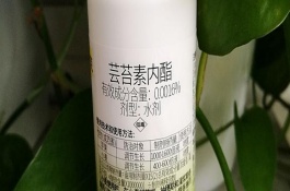 蕓苔素內(nèi)酯有什么作用，可以浸種或噴施葉面