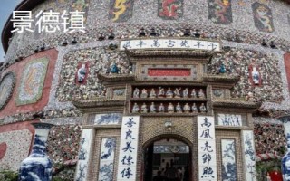 我國(guó)有名的瓷器產(chǎn)地，是中華文明展示的瑰寶