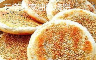 河北趙縣的特產(chǎn)，雪花梨栽培歷史悠久