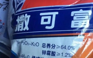 撒可富二銨的顏色，一般為褐色或黑色
