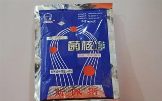 菌核凈的作用，可有效防治瓜果蔬菜的灰霉病、菌核病等
