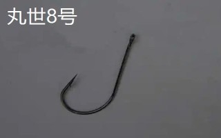 丸世8號(hào)魚(yú)鉤適合釣?zāi)姆N魚(yú)，適合釣黃顙魚(yú)、黑魚(yú)等