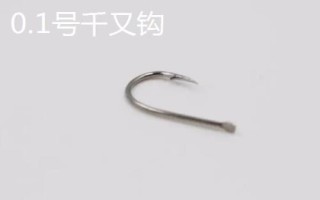 千又鉤和伊豆鉤的區(qū)別，千又鉤的鉤尖呈鷹嘴狀