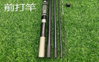 釣黑魚(yú)用什么竿線鉤，可以使用傳統(tǒng)竿、pe線、伊豆鉤等漁具