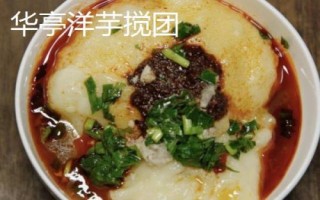 甘肅省酒泉市的特產(chǎn)水果，包括瓜州蜜瓜、瓜州西瓜等種類