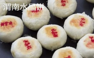 陜西省榆林市的特色水果，包括清澗紅棗和陜北山杏等種類