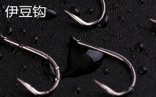 釣黑魚(yú)用什么竿線鉤，可以使用傳統(tǒng)竿、pe線、伊豆鉤等漁具
