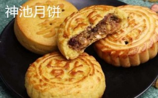 山西省神池縣的特產(chǎn)，包括神池黑豆、神池黍子、神池羊肉等種類